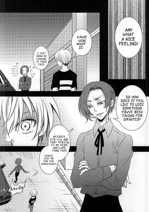 Me wa Kuchi Hodo ni Mono o Iu | Your eyes say more than your lips