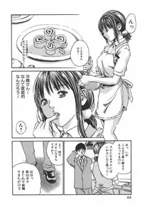 [Haruki] Hishoka Drop 1 - Secretarial section Drop