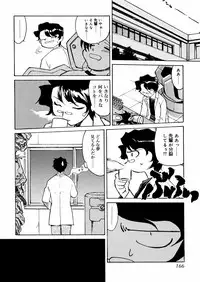 [Akikawa Kouichi] Ashita wa Ashita no Kaze ga Fuku no ka? - Do Tomorrow is a New Day?