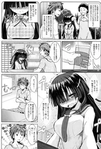 [NAZ] Ichigo Chocolate Flavor