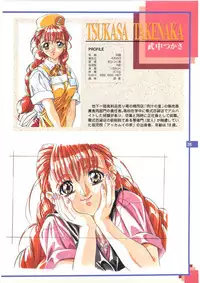 The Original Pictures of Ryouki no Ori