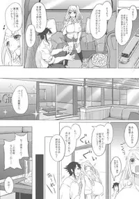 (C96) [Otogi no Kuni no Soapland (Kurokawa Otogi)] Kusuri mo Sugireba Chichi to Naru