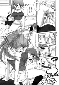 COMIC HOTMiLK 2012-12