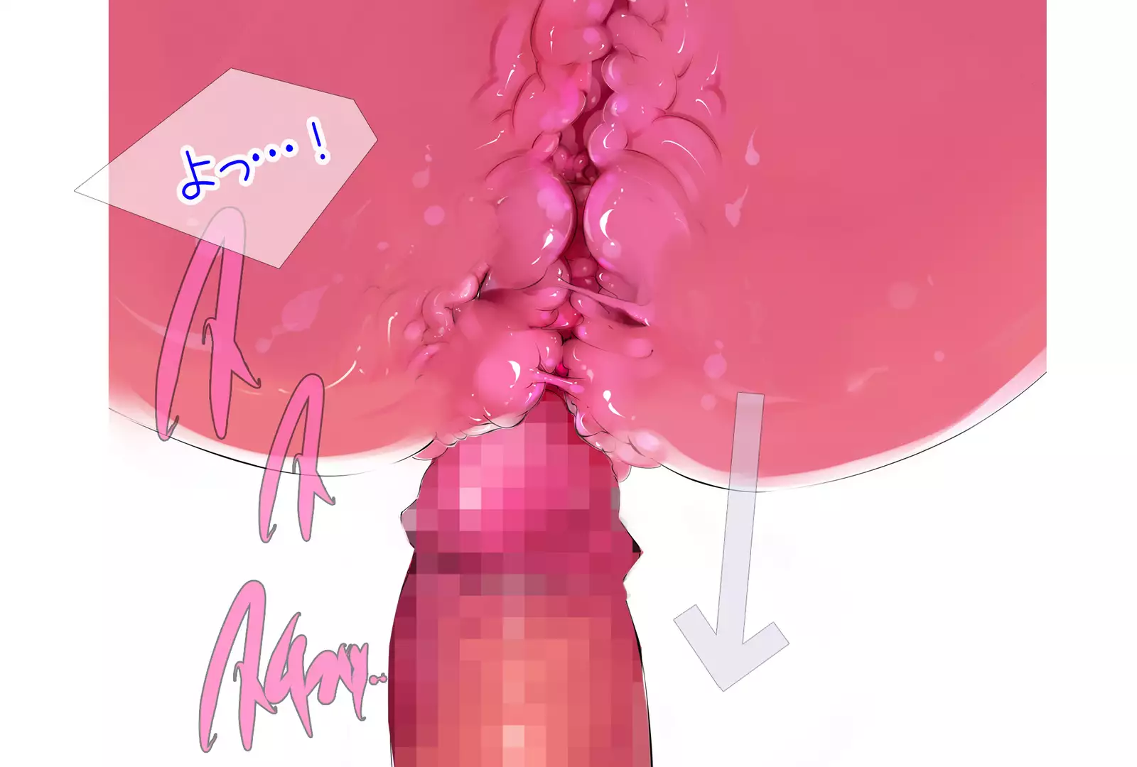 まんin電射っ！2