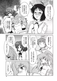 YOUNG Kyun! Vol. 1 [Digital]