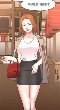 Roommate【第二季】