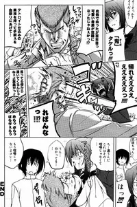 Manga Bangaichi 2007-07