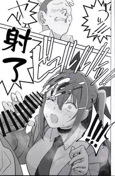 Succubus na Osananajimi ga NTRreta Hanashi