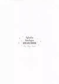 (C93) [PigPanPan (Ikura Nagisa)] Junai Illustrious - Pure Love Illustrious (Azur Lane) [English] [EPISTAXIS]