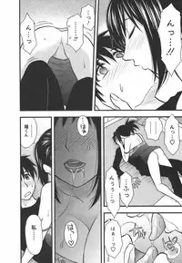 [Maeda Sengoku] Morino Sanchi no Muko Jijou