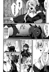 COMIC Unreal 2016-10 Vol. 63