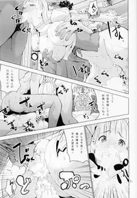 (C85) [Donzoko Kashiwa Meshi (Mask the J)] Ura HIMESAMA TO2 (Shining Wind)