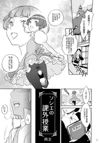 (C76) [Ringo Nouen (HAC9, Namboku)] CHOCOLATE DIVA (Turn A Gundam)