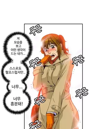 Chauffeur Service Ch.1-30.5