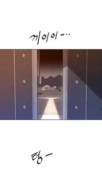 Perfect Half Ch.1-25 (English) (Ongoing)