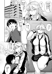 [Nanao Yukiji] Niku Chichi DAYS [Digital]