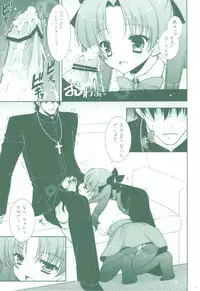 (C83) [Shigunyan] Ware no Kangaeta Ijou ni Najimu Loli Zeme!! (Fate/Zero)