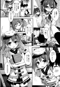 [Yagami Shuuichi] Oshioki Suru yo