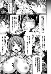 COMIC Unreal 2016-02 Vol. 59