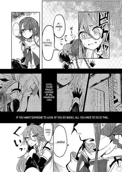 (Houraigekisen! Yo-i! 29Senme) [Sonna Kanji de Heiankyou (Itomugi-kun)] Futari no Himitsu (Kantai Collection -KanColle-) [English] [Black Grimoires]