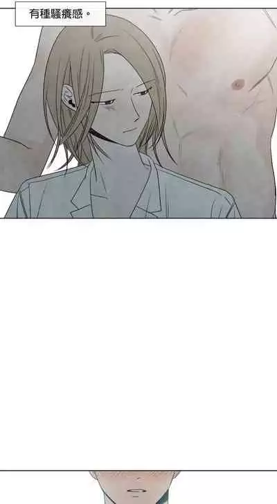 [Yuju] Summer Solstice Point Camp Ch.00-10|夏至点Ch.00~10[Chinese] [橄榄汉化组]