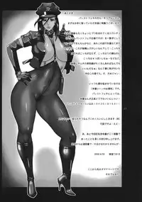 (SC39) [G-Panda (Midoh Tsukasa)] Pansuto Deka vol.1 (City Hunter)