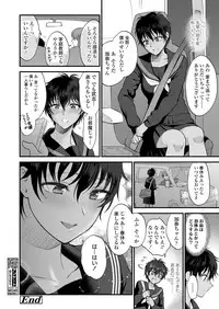 COMIC Koh 2018-08 [Digital]