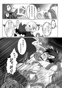 [Nakika] Kono Kokoro o Somenuita Shion wa Aishi Aisare Mebuite Waraite (Konjiki no Gash!!) [Digital]