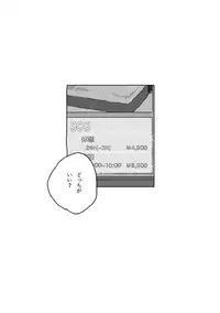 [JUILLET (Keri)] のばらのこと (Touken Ranbu) [Digital]