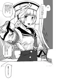 [MUSHIRINGO (Ashiomi Masato, Tama)] Veteran Hunter Life! ver. 2.0 (Monster Hunter) [Digital]