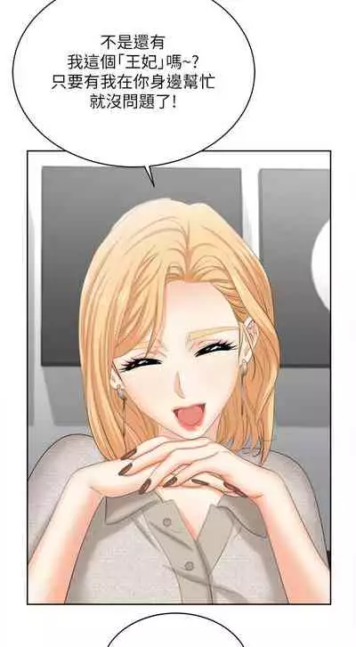 [HOYA&朴敏]交換遊戲 (交换游戏 wife swap game)_第四部分