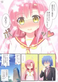 (COMIC1☆5) [Awareness (Aikawa Touma)] FESTA 4 (Hayate no Gotoku!)