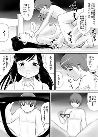 [Edogawa Koubou] Keiken wa Nai kedo Chishiki dake Houfu na Mousou Fujoshi ga Gachi Kairaku ni Ochiru made