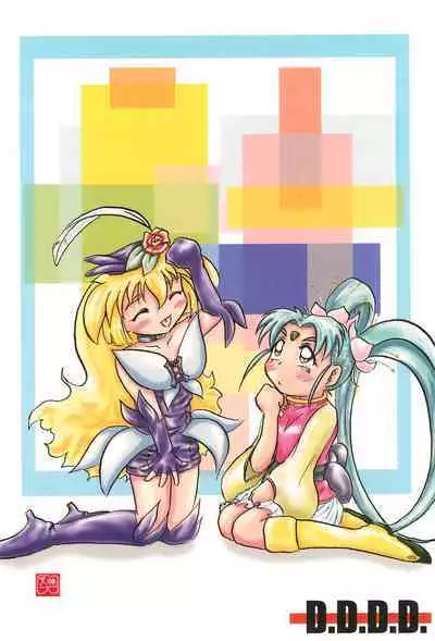 [D.D.D.D. (Amanogami Dai)] Purichu (Pretty Sammy)