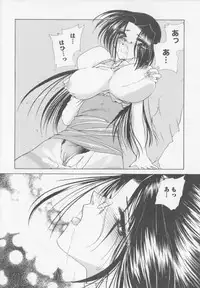 [Atsumi Arisaka] Himitsu Densha