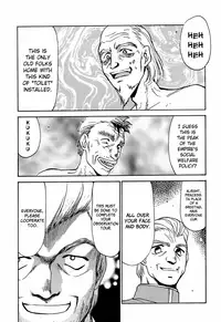 (C51) [LTM. (Taira Hajime)] Nise Dragon Blood! 2 [English] [Brolen]