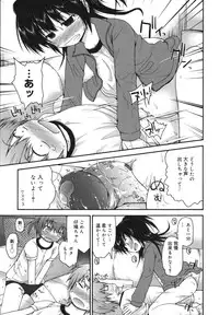 [Fujisaka Lyric] Kirakira Shingakki