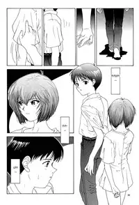 (C54) [Chimatsuriya Honpo (Asanagi Aoi)] EVANGELIUM AETERNITATIS Eien Fukuinsho i (Neon Genesis Evangelion) [English] =Tonigobe=