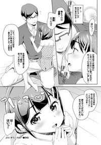 COMIC BAVEL 2016-12 [Digital]