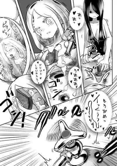 C99 Dead End House 2 - Origins