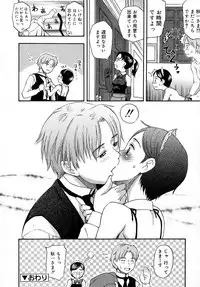 Comic Rin Vol. 16 [2006-04]