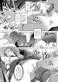 COMIC Mate Legend Vol. 24 2018-12 [Digital]