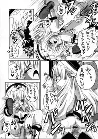 (C63) [Yukimi Honpo (Asano Yukino)] Waru-chan Rizel-chan Milk Kiss (Rizelmine, UFO Princess Valkyrie)