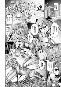 [Anthology] Heroine Pinch Vol. 2 [Digital]