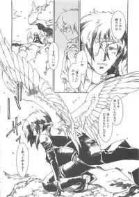 [Kashimada Shiki] Boku no Daiji na Inu - My Precious Dog