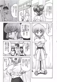 [Kamitou Masaki] Mahou no Kangofu Magical Nurse Gekan