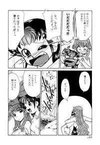 [Mizuki Hitoshi] Shin Kyonyuu Kazoku 2