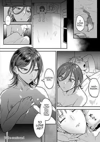 [Ainaryumu] Tonari no Ecchi na Onii-san. 1 - The sexy boy who lives in the next! [R18] [English] [mysterymeat3]