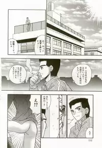 [Anthology] Hinakan 8