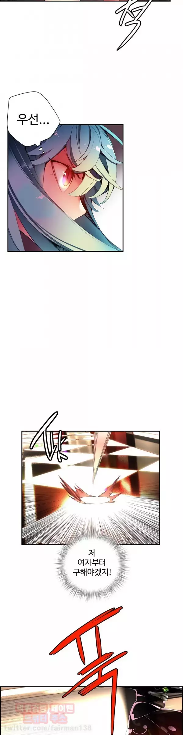 Lilith`s Cord Ch.0-37